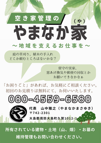 エントリ画像