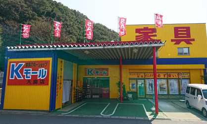 Kモール大島店