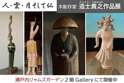 エントリ画像
