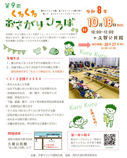 エントリ画像