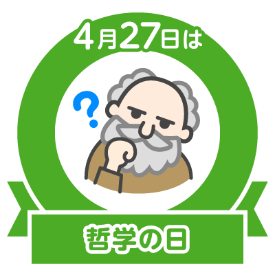 stamp_0427
