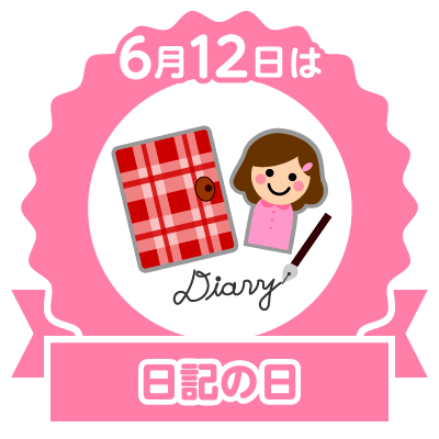 stamp_0612