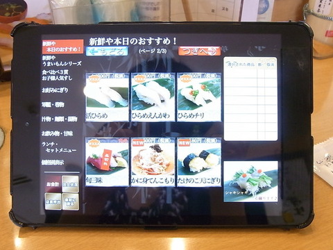 640x640_rect_26910783