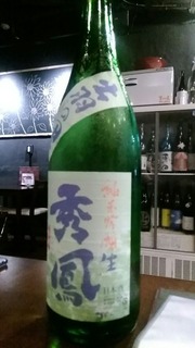 IMG_20180706_190555~2