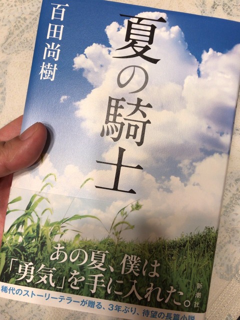 426EBC01-2F6A-498C-8126-402EECDC44A1