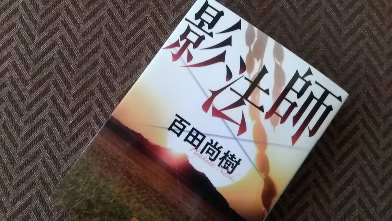 ひげのおじさんの田園都市生活 ひげのおじさんの田園都市生活