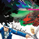 �ԥ� ���ѥ�����