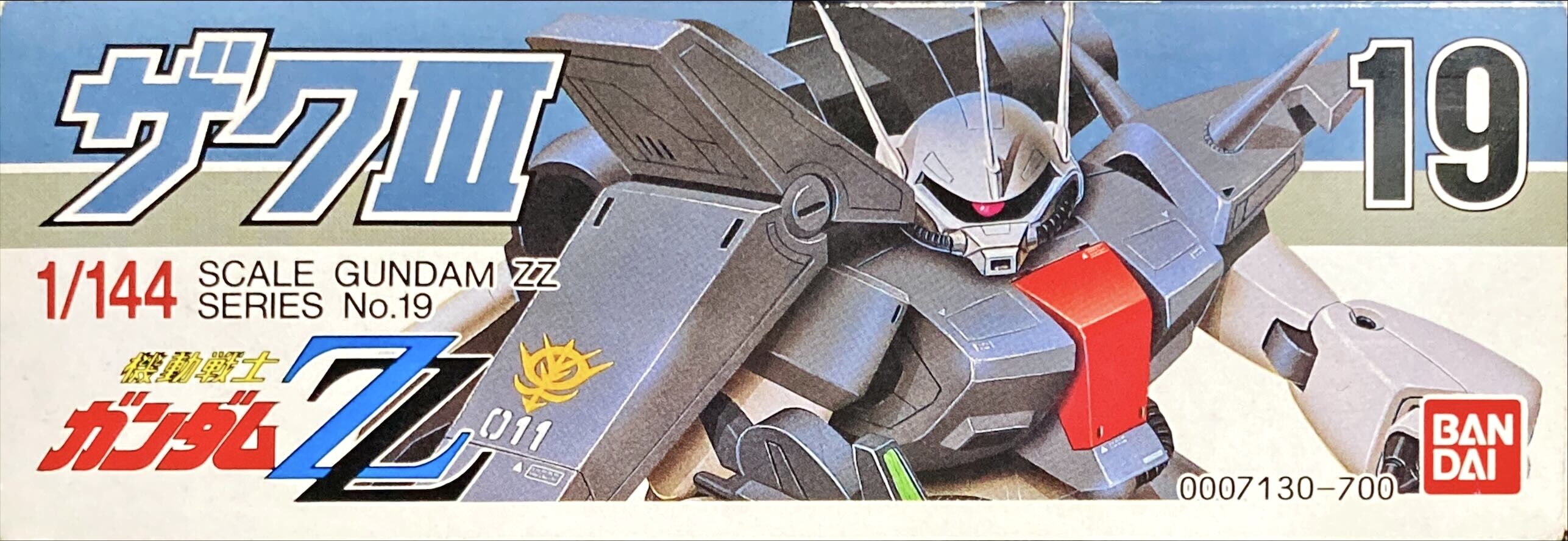 旧キット 1/144 ザクIII 改造（制作編） : おいれんすの作業机