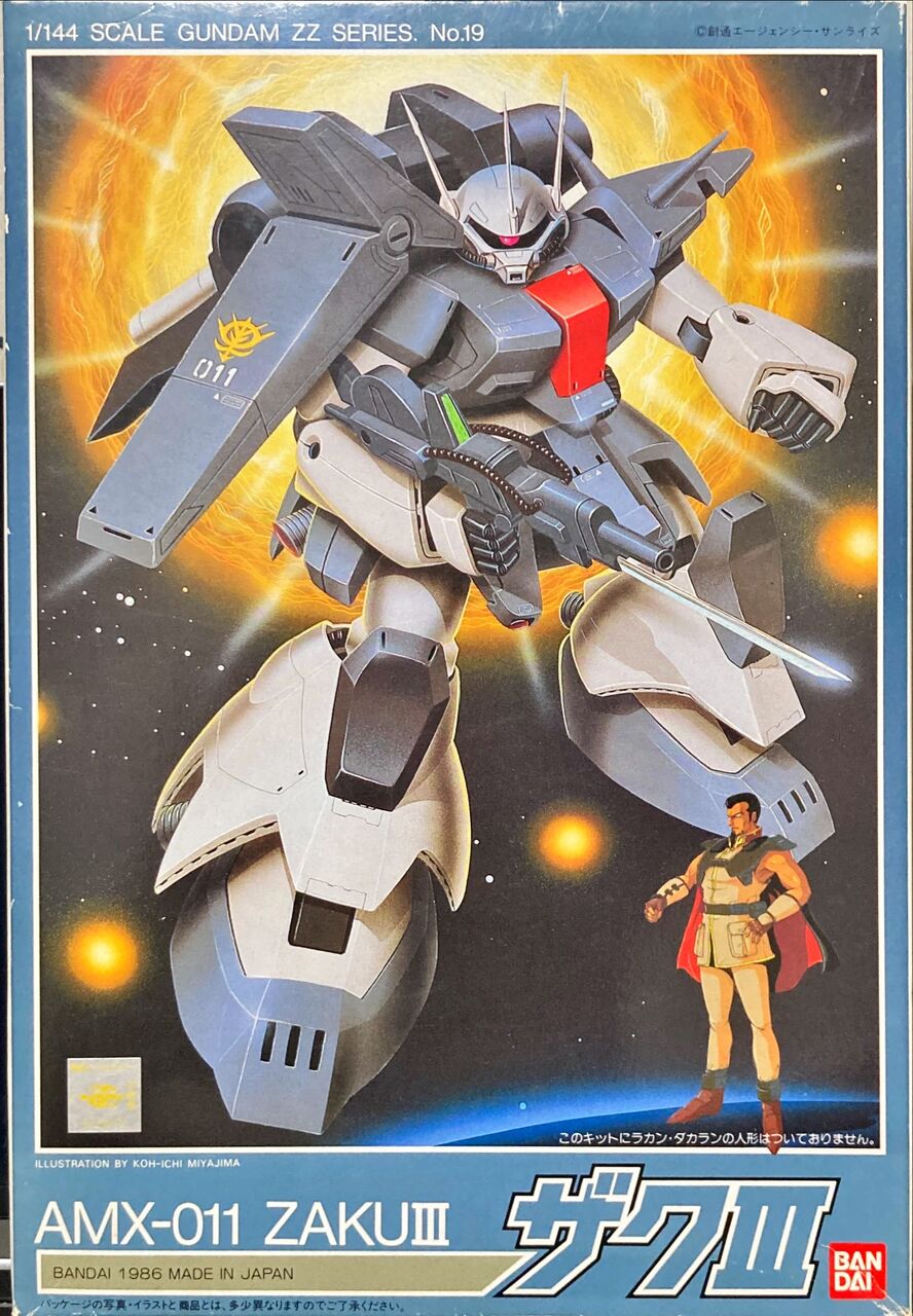 ザクの額入りの絵、中古！貴重！ 東本昌平 画業40周年を記念し愛車の【CB750Four】を木彫り職人