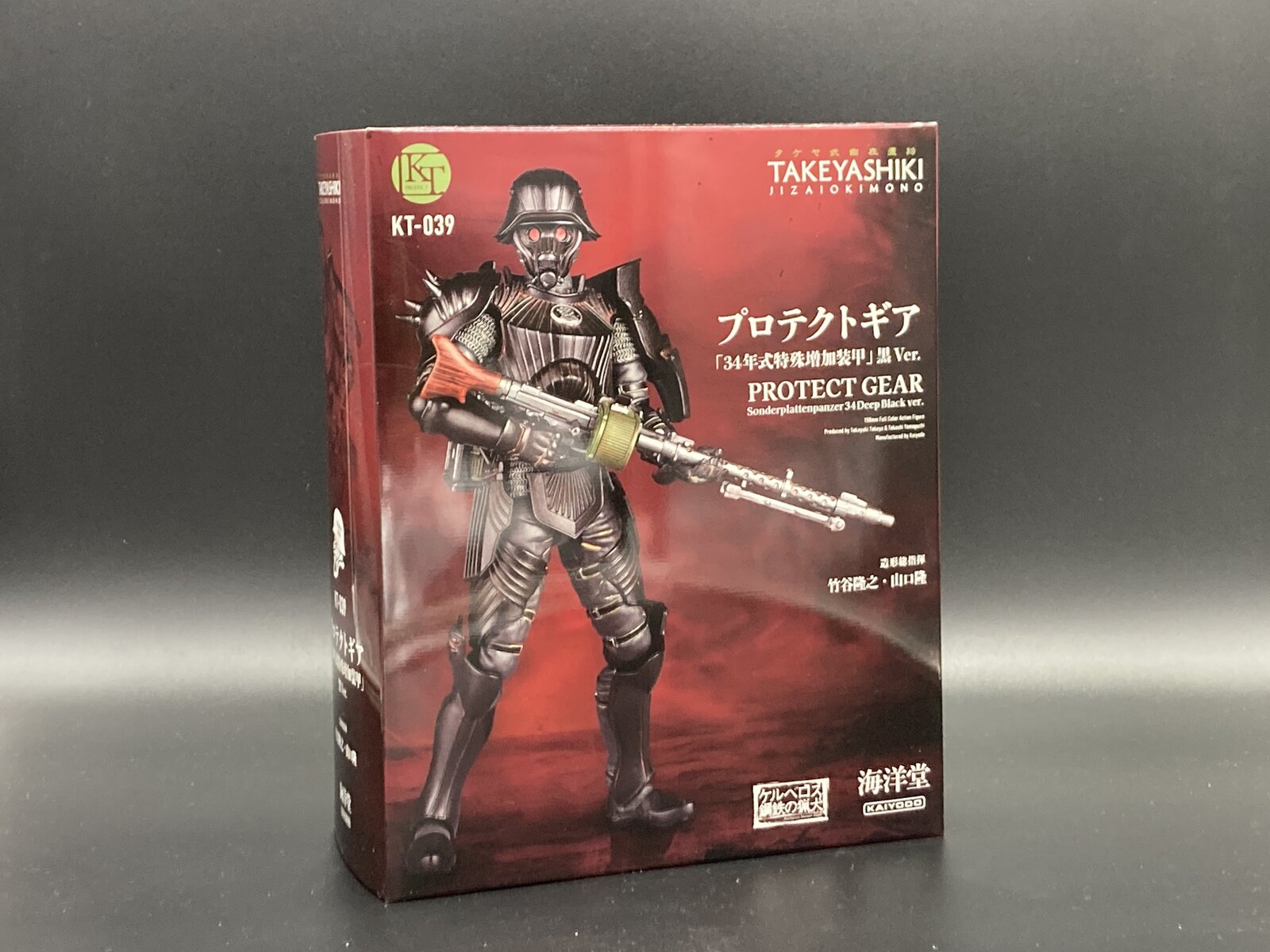 タケヤ式自在置物 プロテクトギア「34年式特殊増加装甲」黒Ver