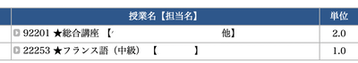 スクリーンショット 2022-08-10 15.18.48