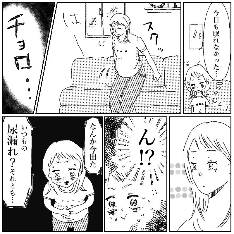 妊娠レポ漫画 破水疑惑 おくに妊娠出産育児日記
