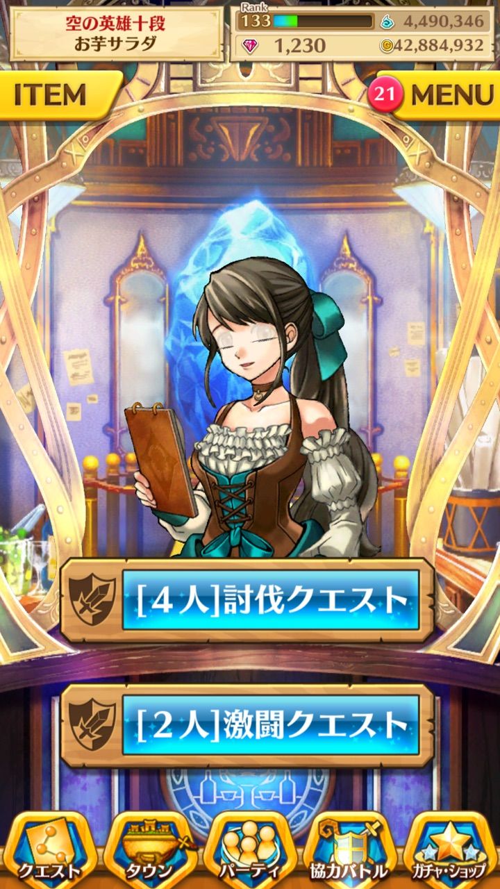 4人協力クエスト 9 彷徨いし魂と導なき墓標攻略 初挑戦からビギナーズの方への手引き編 おじゃがの白猫雑記 4人協力クエスト 9 彷徨いし魂と導なき墓標攻略 初挑戦からビギナーズの方への手引き編 おじゃがの白猫雑記