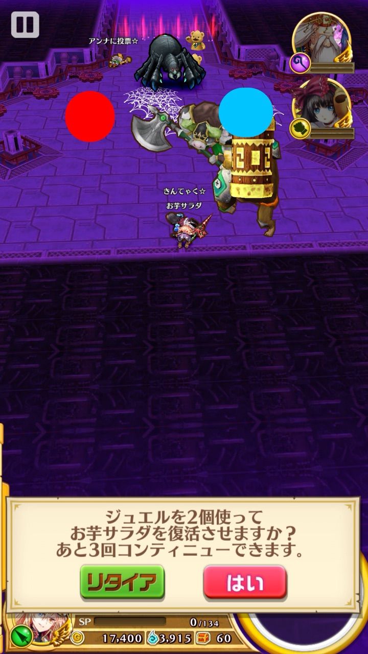 4人協力クエスト 9 彷徨いし魂と導なき墓標攻略 初挑戦からビギナーズの方への手引き編 おじゃがの白猫雑記