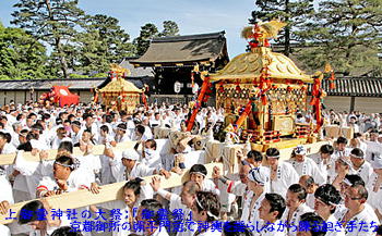 上御霊神社の大祭：「御霊祭」2014年