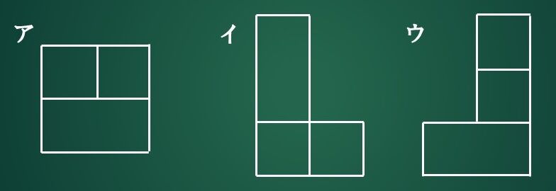 Scoa 空間把握 おいなりさんの勉強部屋 Spi Scoa Scoa 空間把握 おいなりさんの勉強部屋 Spi Scoa