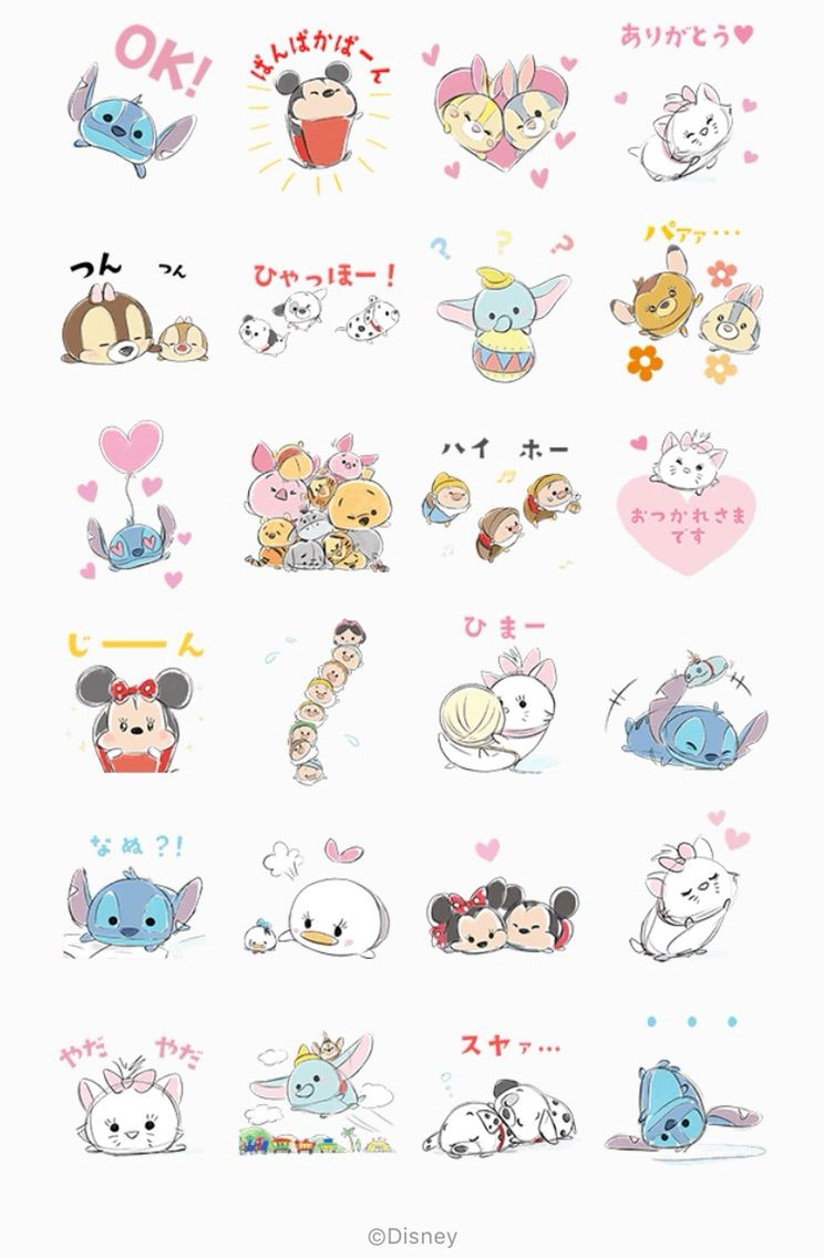 ツムツムスタンプ第3弾 2323net ツムツムスタンプ第3弾 2323net