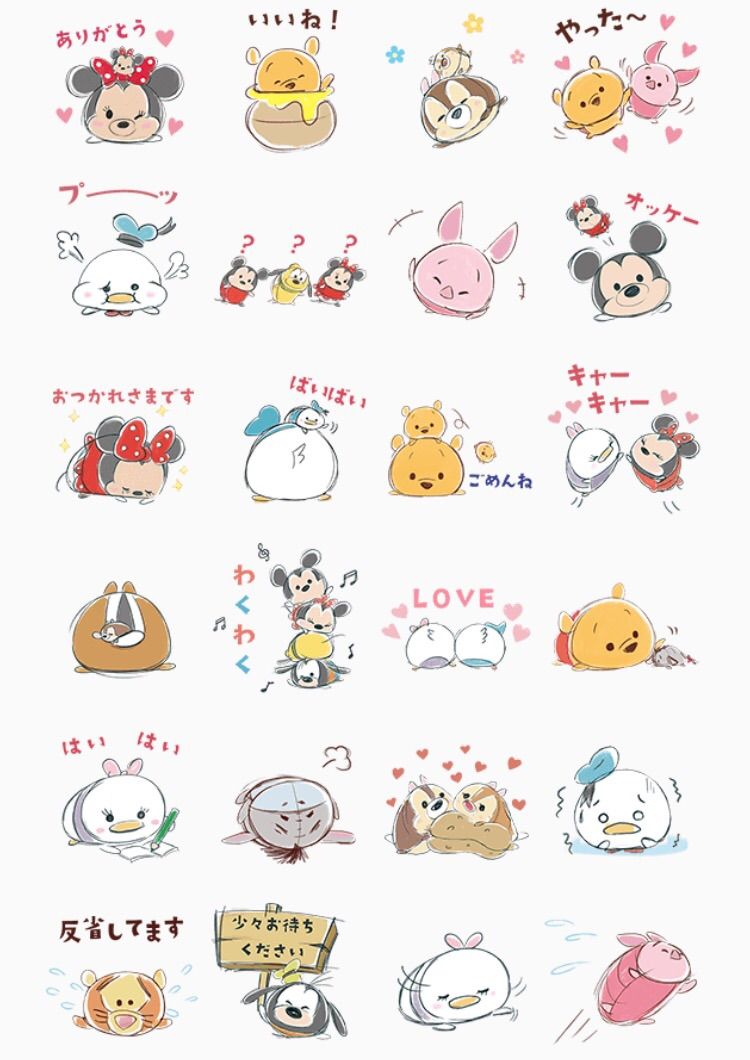 ツムツムスタンプ第2弾 2323net