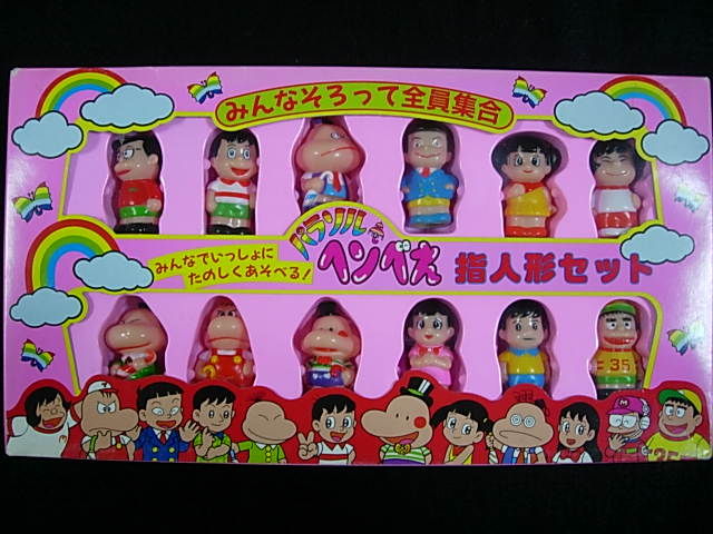 パラソルへンべえ　指人形　ソフビ　藤子不二雄　おまけ付き Amazon.co.jp: パラソルヘンべえ ソフビ3体 藤子不二雄