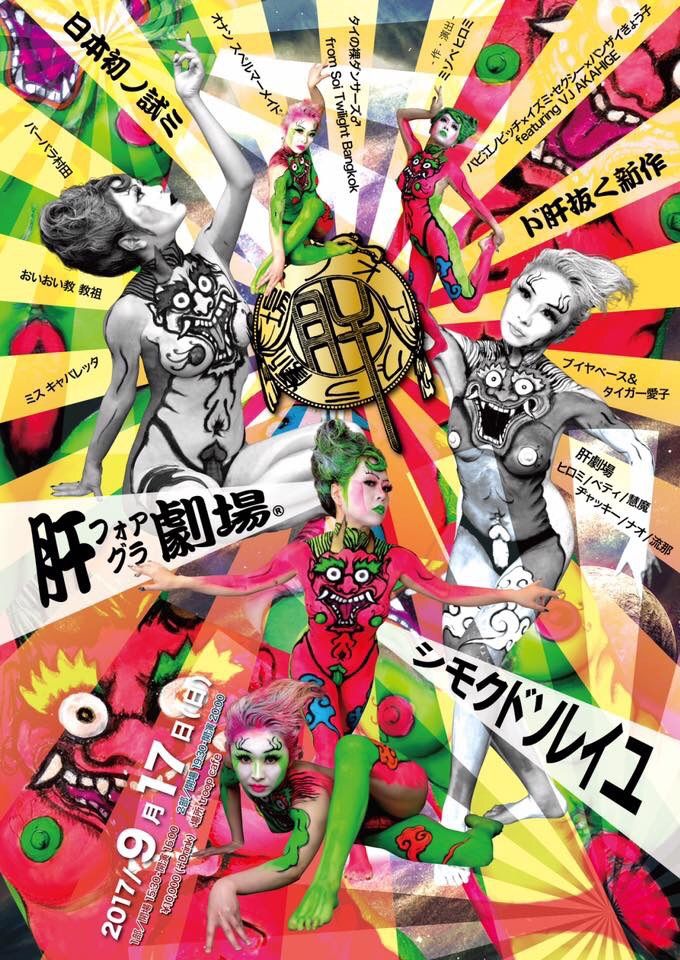 おいおい教 公式ブログ おいログ