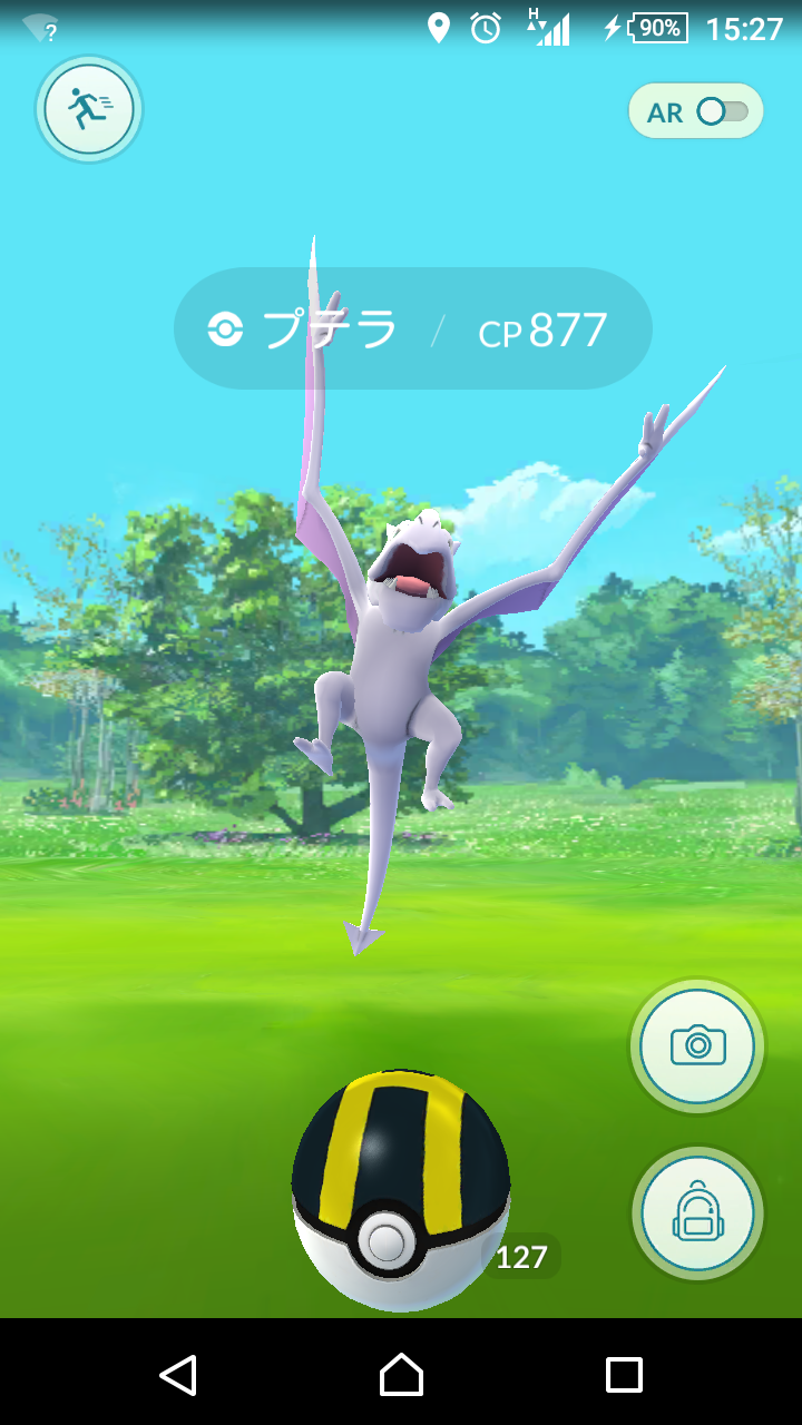 037 大阪府 南港 天保山 ラプラス プテラ ポケモンgo Pokemon Go ツギハギ Running 神戸横断