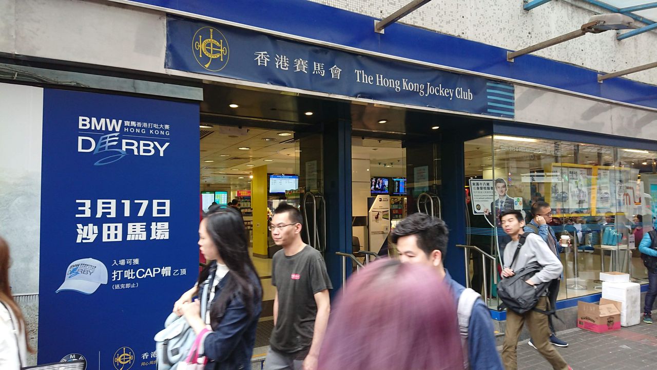 009 香港 深セン 1日目 少し弾丸 クントン 馬券 Toto Jリーグ サッカー賭博 ツギハギ Running 神戸横断