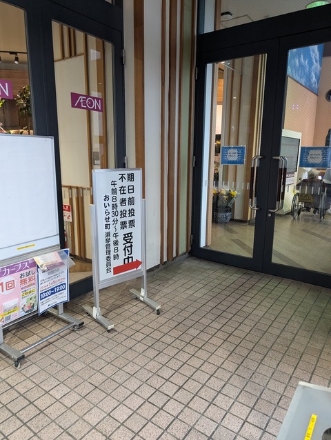 PXL_20260226_043512822.MP