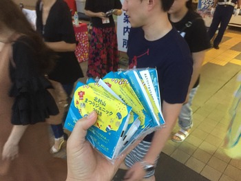 徳内まつり