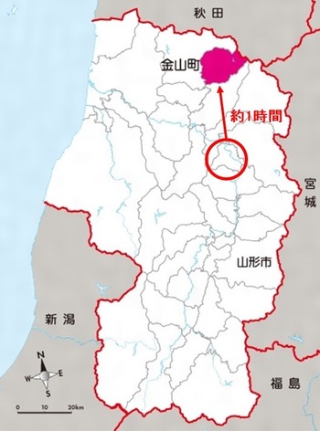 金山