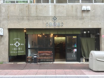 IRORI