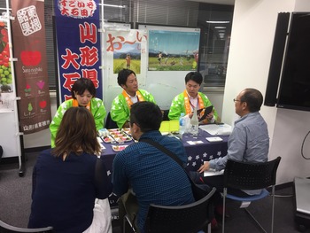大石田 移住