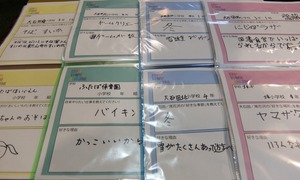 DSCF3161_Fotor - コピー