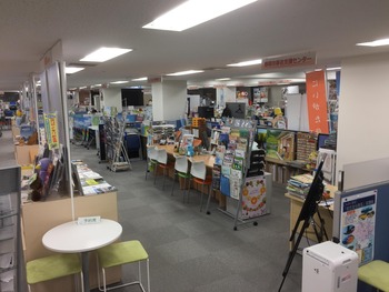 大石田 有楽町