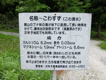 DSCF6118