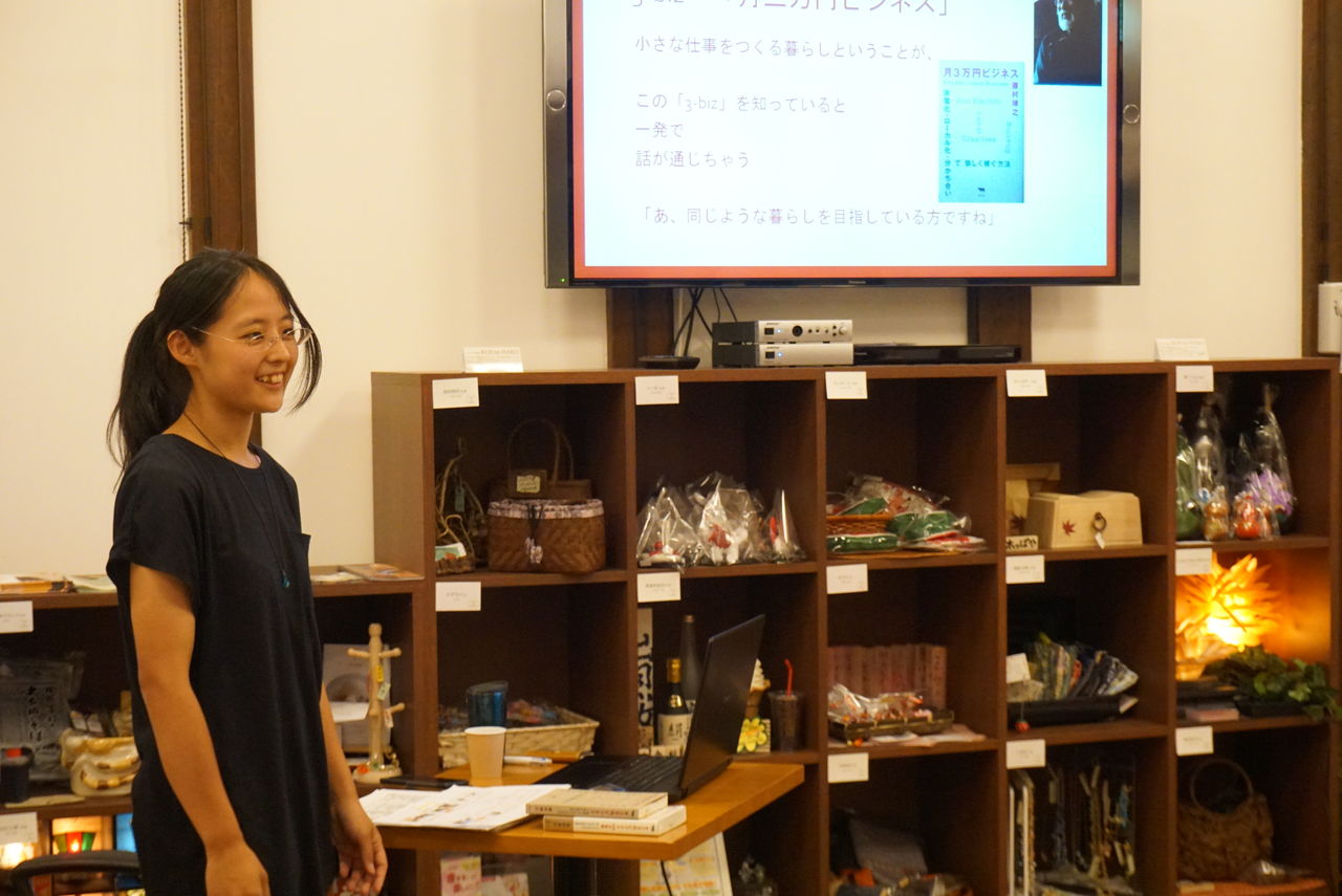 大石田 自由研究 こえのラボ 始まりました 大石田町エトペソラ 大石田 自由研究 こえのラボ 始まりました 大石田町エトペソラ