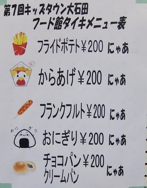 DSCF3139_Fotor - コピー