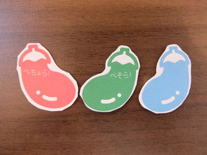 DSCF2660
