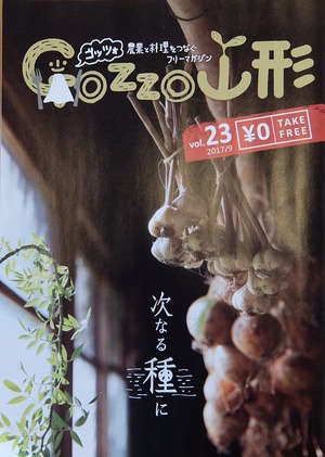 DSCF3643_Fotor - コピー