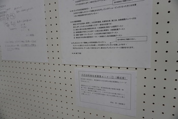 DSC00580