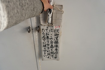 DSC04225