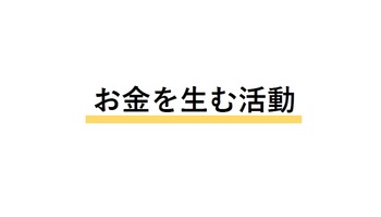 ⑨