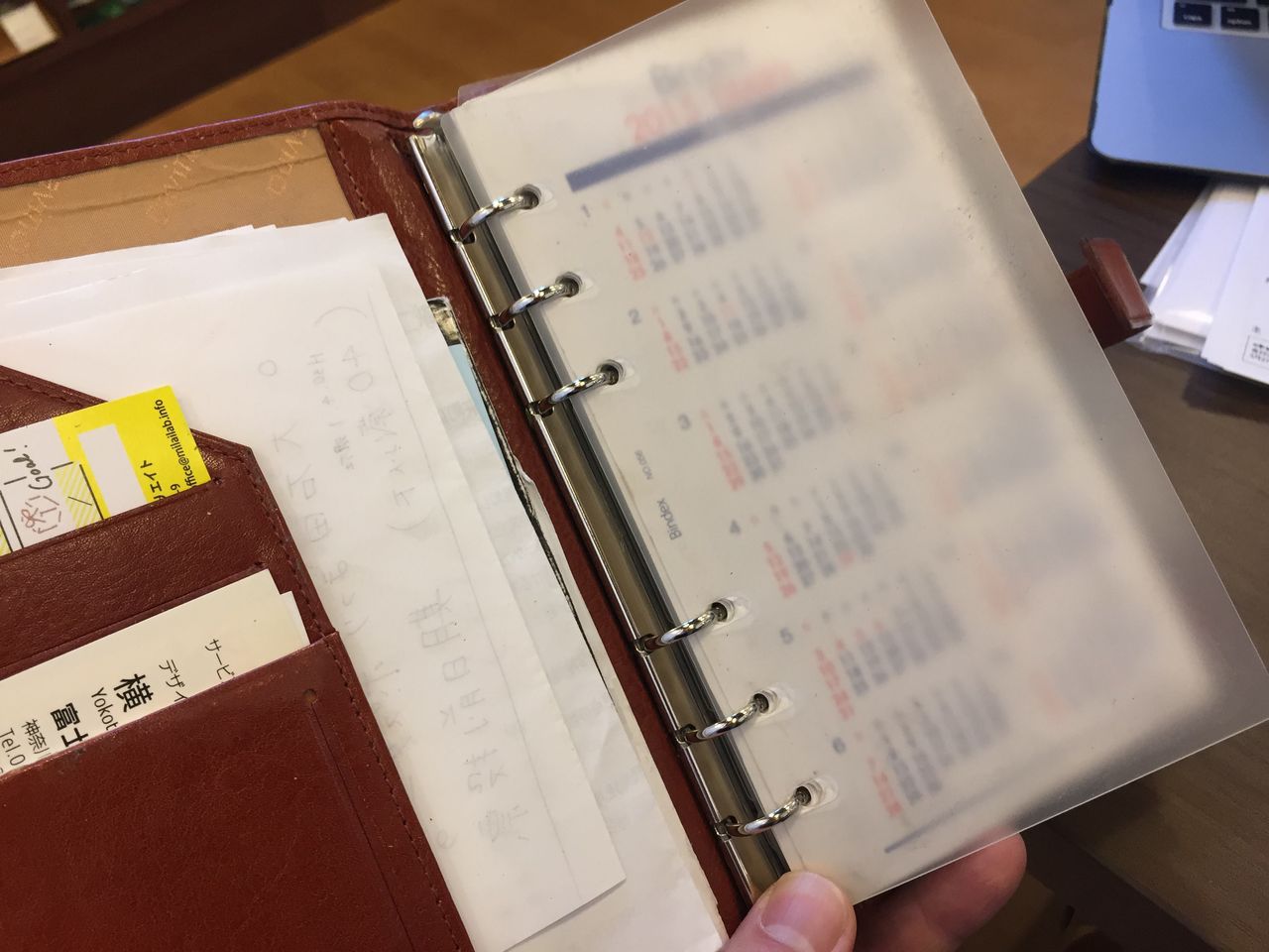 2年前のメモ帳 殴り書きの自分の字公開します 大石田町エトペソラ