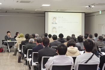大石田 報告会