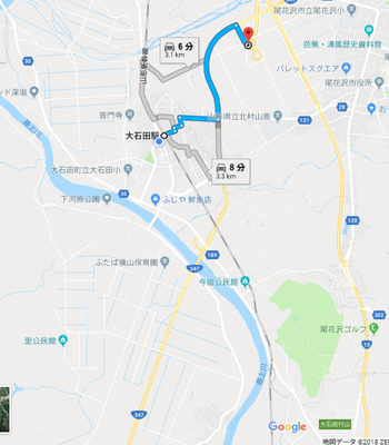 尾花沢IC