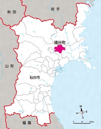 涌谷町