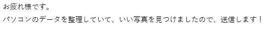 キャプチャ