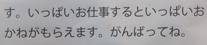 DSCF3125_Fotor1 - コピー - コピー