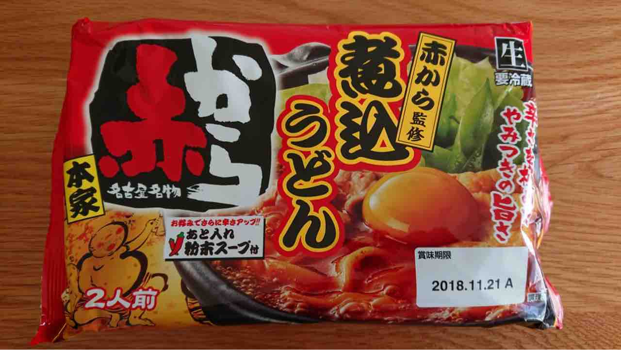赤から煮込みうどん おいしいものがたべたくて 赤から煮込みうどん おいしいものがたべたくて