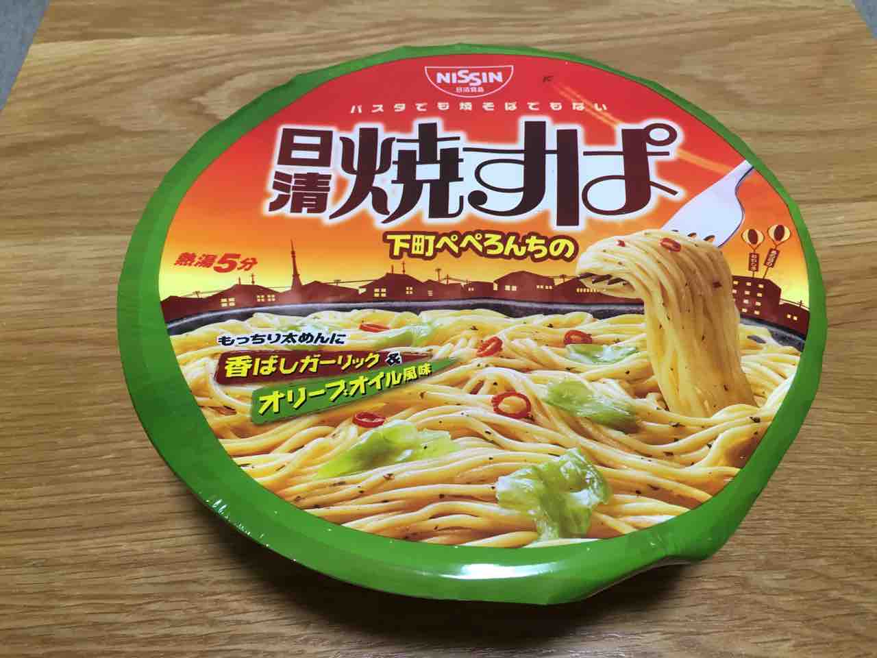 おいしいものがたべたくて おいしいものがたべたくて