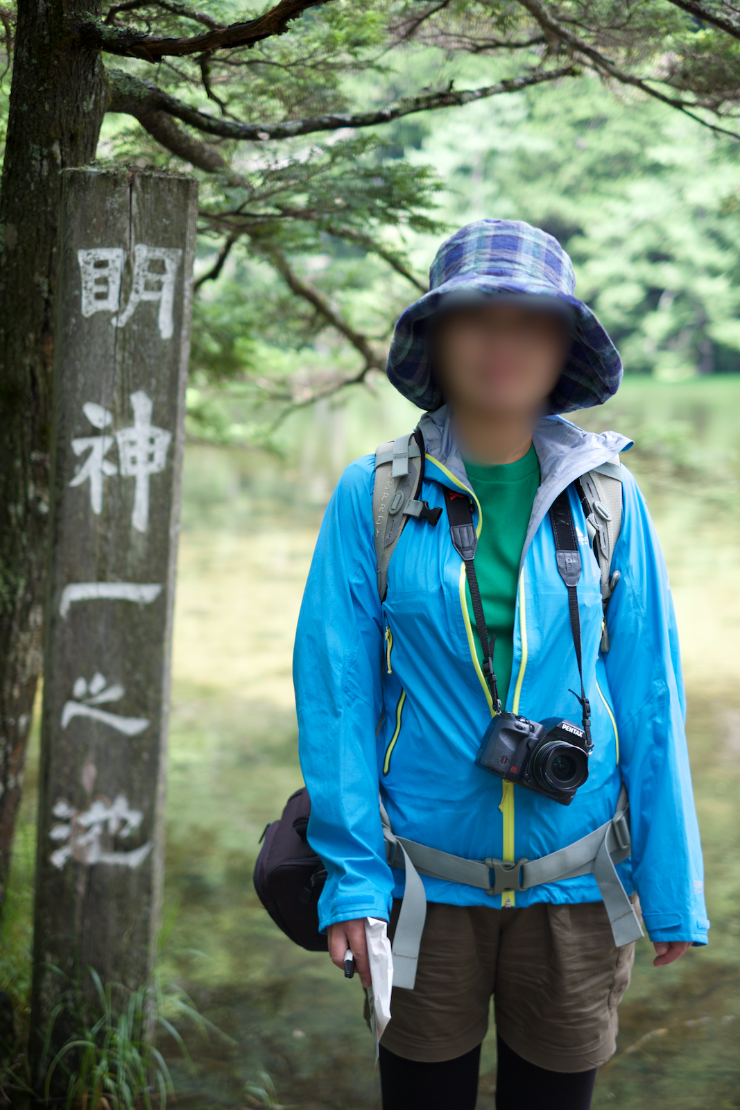 マタニティライフ 山あるき記録 妊娠中期 山とごはん マタニティライフ 山あるき記録 妊娠中期 山とごはん
